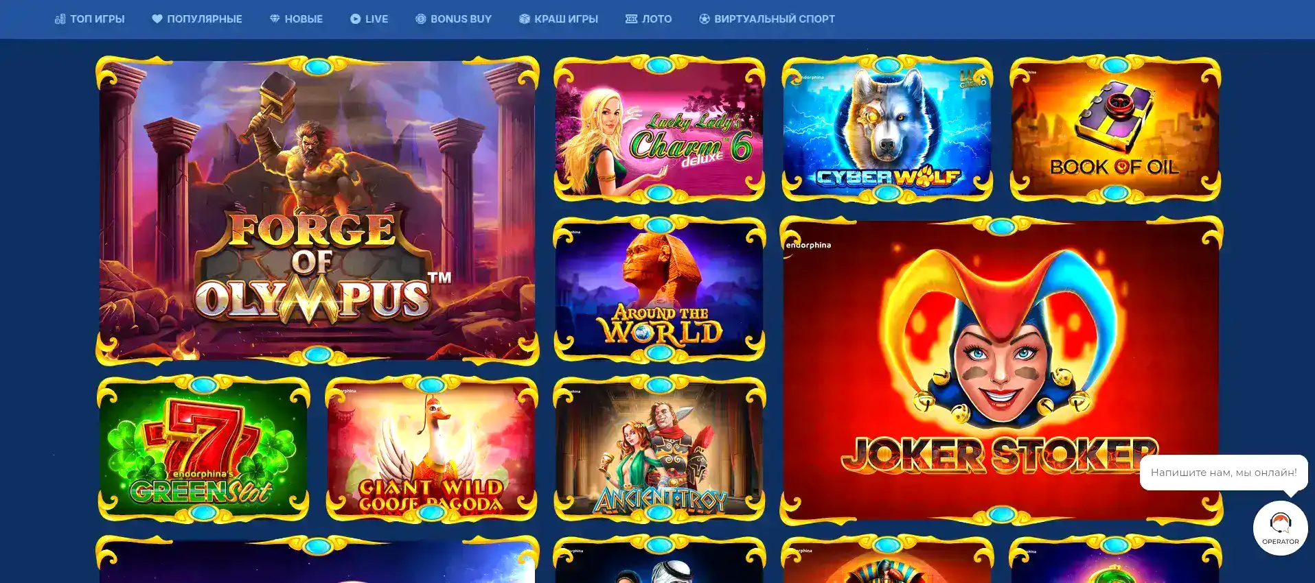 Бонусы и фриспины в казино Beep Beep