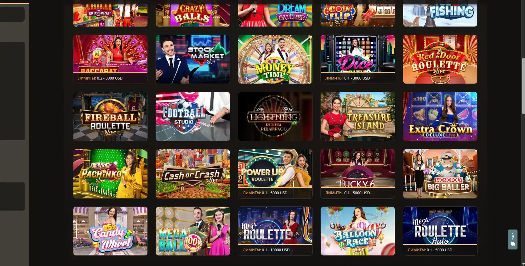 Интерфейс live-казино Бип Бип с дилером